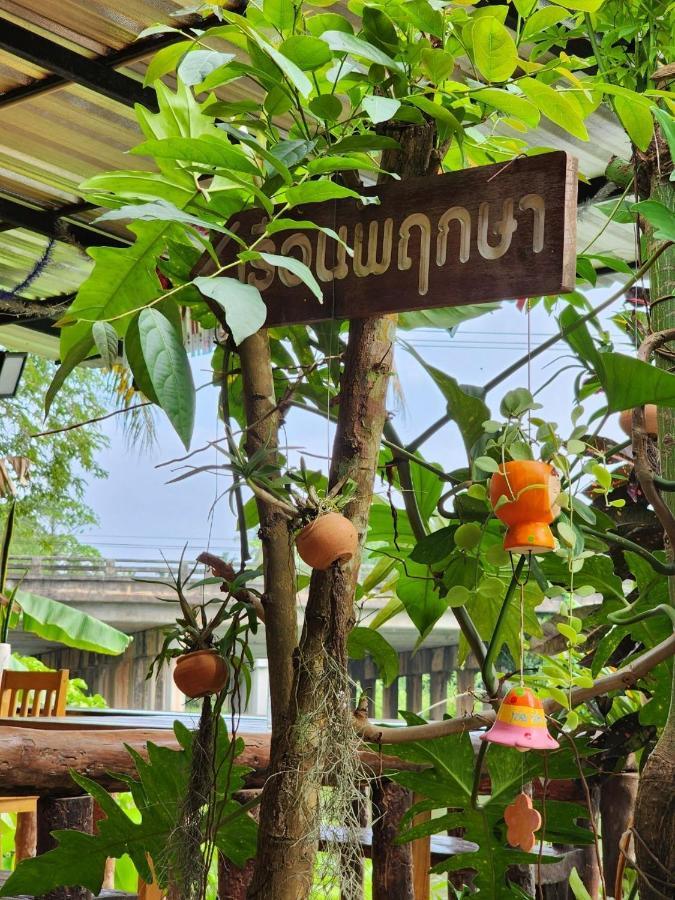 Suankafae Resort สวนกาแฟรีสอร์ท Surat Thani Exterior photo